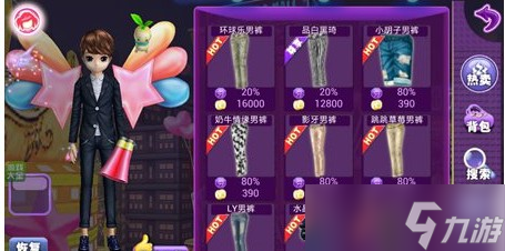 《恋舞OL》商城购物指南
