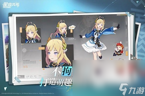 星痕共鸣是什么引擎 星痕共鸣引擎介绍