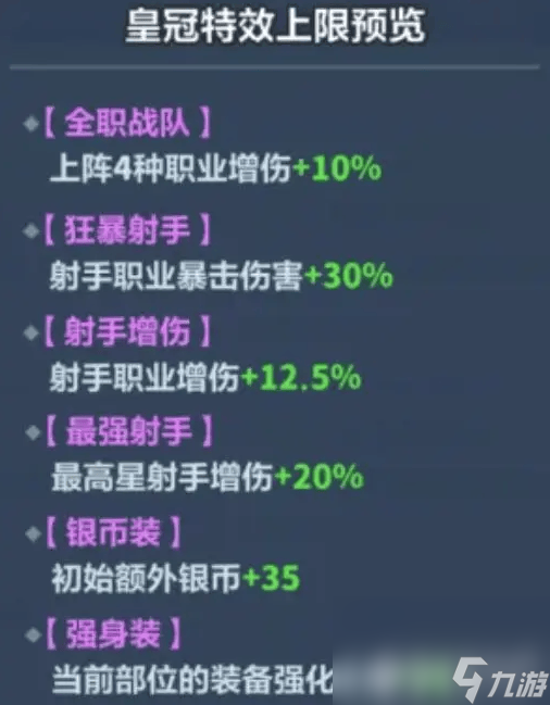 永遠(yuǎn)的蔚藍(lán)星球鋼鐵汪要如何培養(yǎng) 鋼鐵汪培養(yǎng)詳解