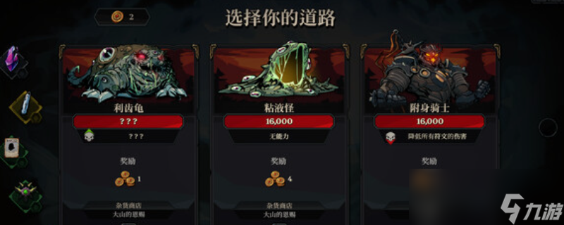 《死而符生》游戏配置要求介绍
