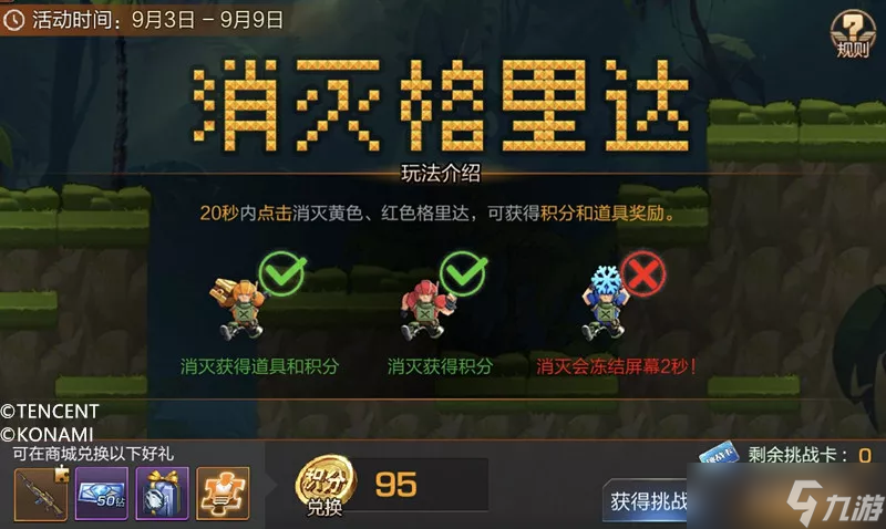 魂斗罗:归来 资讯 你们想要亚当斯和深渊榴弹炮 缇娜安排上了 