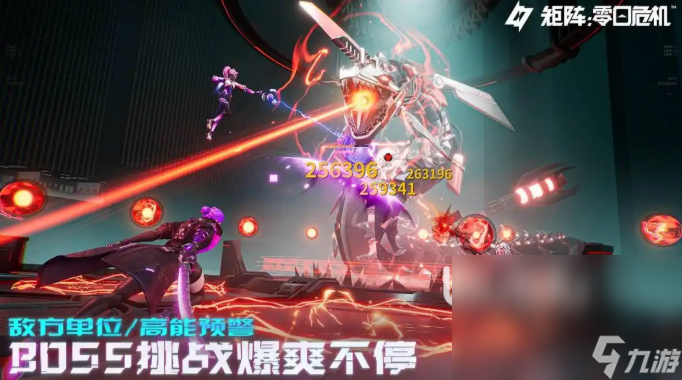 矩阵零日危机黑屏闪退卡顿延迟丢包怎么办 矩阵零日危机卡顿解决方法