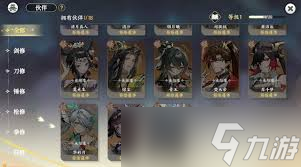 掌门下山南宫婉儿技能有哪些