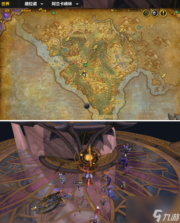 魔兽世界鸟之落羽任务攻略