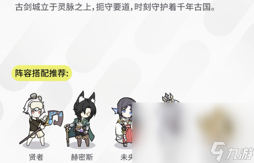 杖剑传说薇兰是谁 杖剑传说薇兰角色介绍