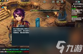 梦幻西游林中曲看戏任务如何完成
