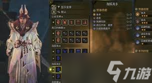 怪物猎人荒野泡狐龙β防具有哪些