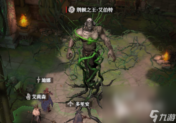 地下城堡4荊棘之王怎么打 地下城堡4荊棘之王打法指南