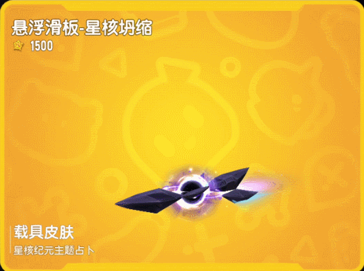 https://media.9game.cn/gamebase/ieu-gdc-pre-process/images/20250611/2/18/6e9a0d2b5d50963ebdd3534ab2750417.gif