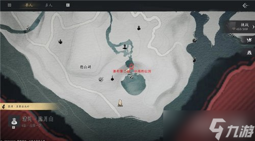 燕云十六声抱山湖秘宝任务怎么做 抱山湖秘宝任务攻略一览