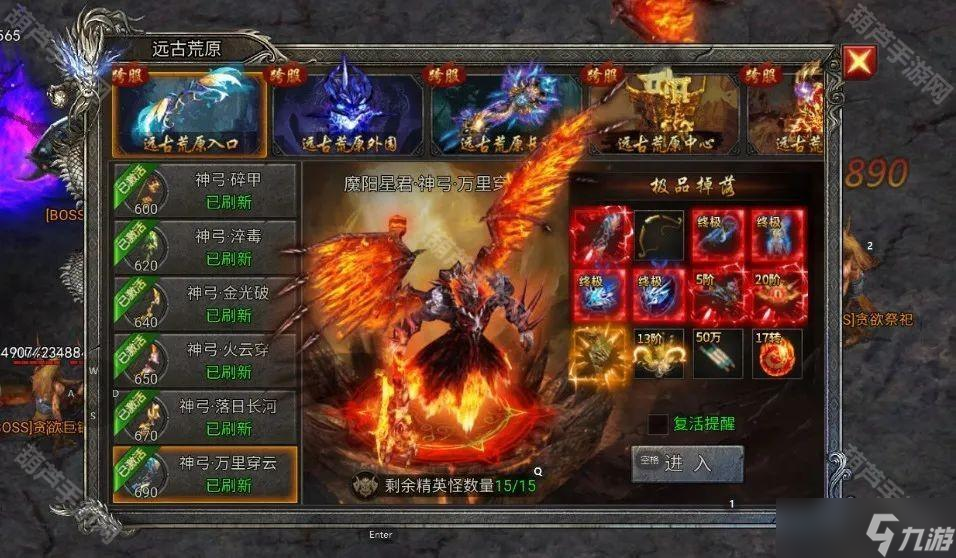《龍跡之城》遠(yuǎn)古荒原玩法攻略