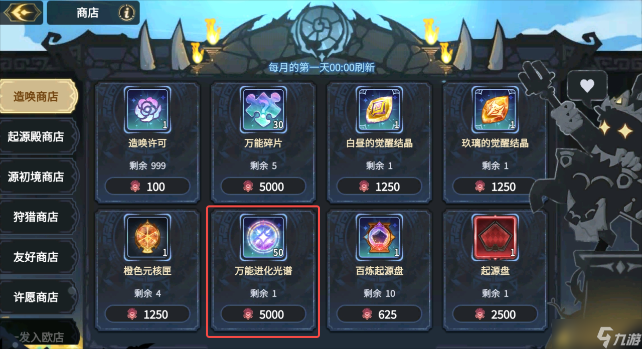 超进化物语2觉醒进化的进化——超进化！