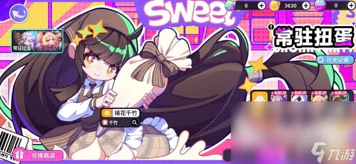 盲盒派对新手攻略分享 盲盒派对攻略前期玩法介绍