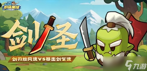 《永远的蔚蓝星球》资源白嫖与分配介绍