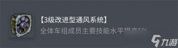 坦克世界AMXM4(1954)配件選擇指南