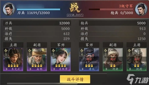 王于兴师开荒队伍选择与操作技巧推荐