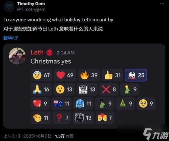 《丝之歌》圣诞发售窗口锁定 跳票多年终迎曙光？