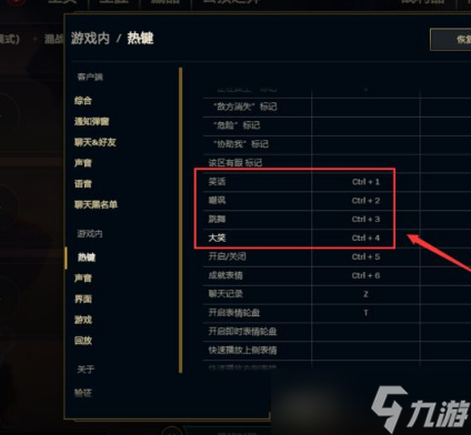《云顶之弈》小小英雄触发动作方法介绍
