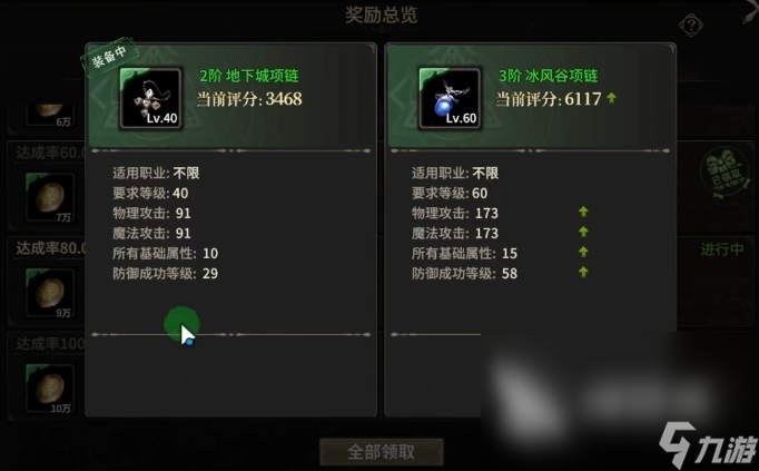 奇迹世界起源魔法师怎么玩 奇迹世界起源魔法师技能加点介绍