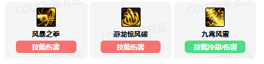 《DNF》逐风者vp技能加点选择推荐