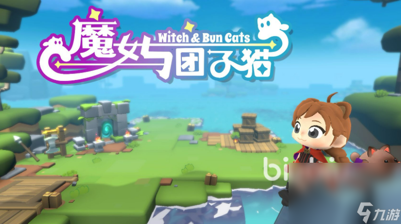 魔女与团子猫黑屏闪退卡顿延迟丢包 魔女与团子猫延迟丢包怎么解决