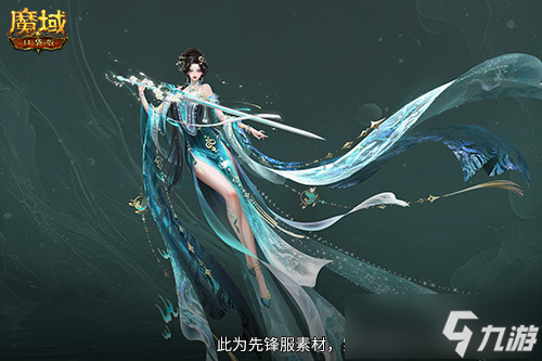 小青小白返场！魔域口袋版年中福利大返场