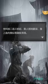 神探诡事录西市血浴案通关方法