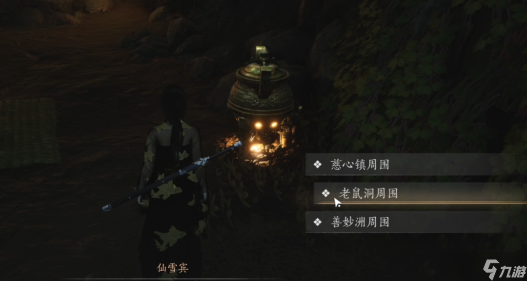 燕云十六声佛花与鼠奇遇怎么做 燕云十六声佛花与鼠奇遇攻略