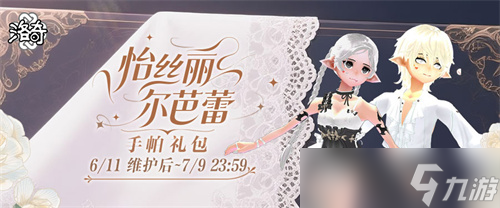 《洛奇》光明与黑暗交织 芭蕾舞优雅登场