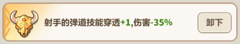 永远的蔚蓝星球钢铁汪阵容搭配全攻略