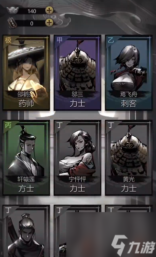 《神探诡事录》幻术师玩法介绍