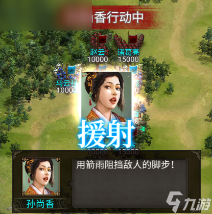 《群雄时代》枭姬营兵种技能详解