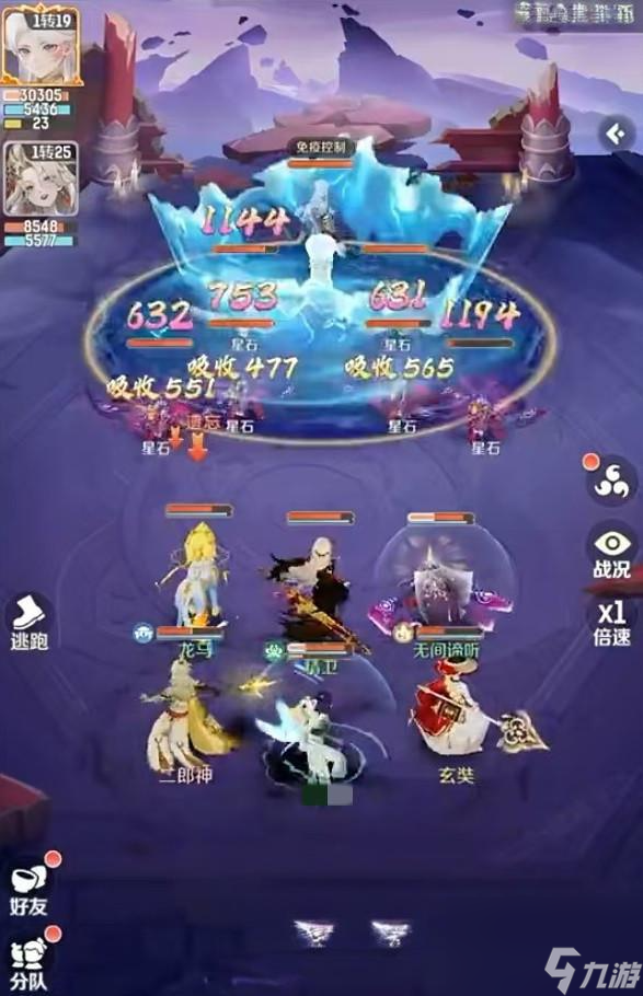 灵兽大冒险小阎王角色解析