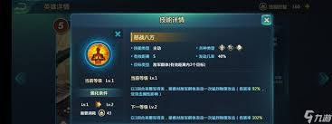 英魂之刃战略版新手怎么玩