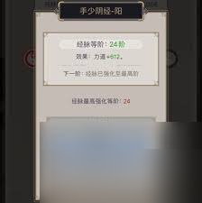 这就是江湖微氪怎么腿过青衣