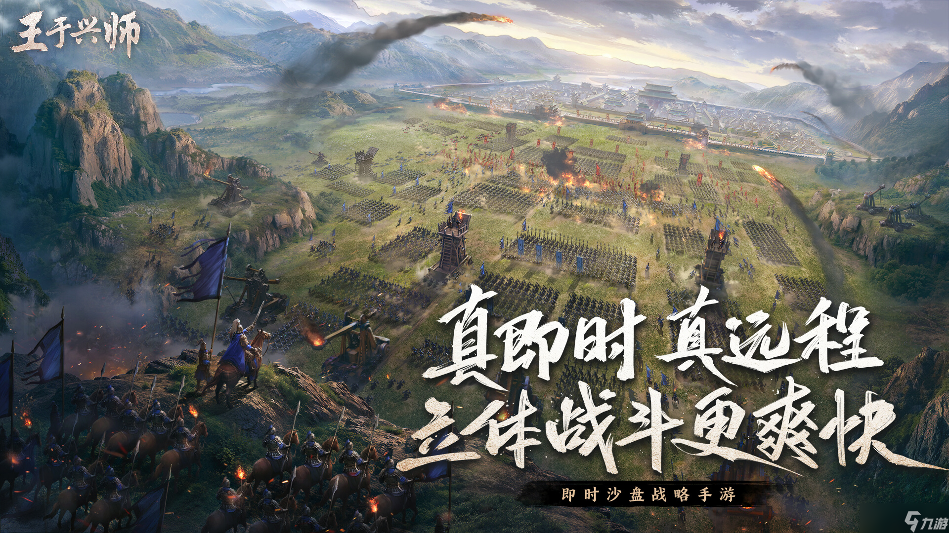 《王于兴师》赵匡胤虞姬叠伤骑阵容攻略