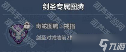 《永远的蔚蓝星球》第39关毒蘑菇打法攻略