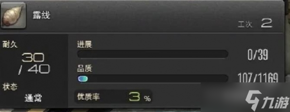最终幻想14水晶世界码头小屋在哪里-码头小屋位置介绍