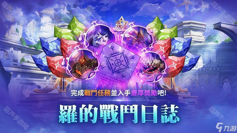 《战界:泽诺尼亚》开放职业变更 同步推出全新活动