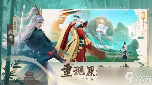 新笑傲江湖手游怎么删好友 轻松几步,告别尴尬好友列表