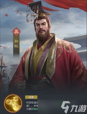 九牧之野六大神辅解析