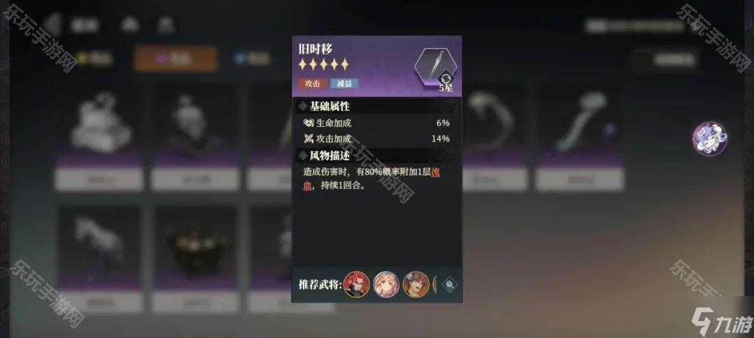 《三国志幻想大陆2枭之歌》袁绍阵容推荐