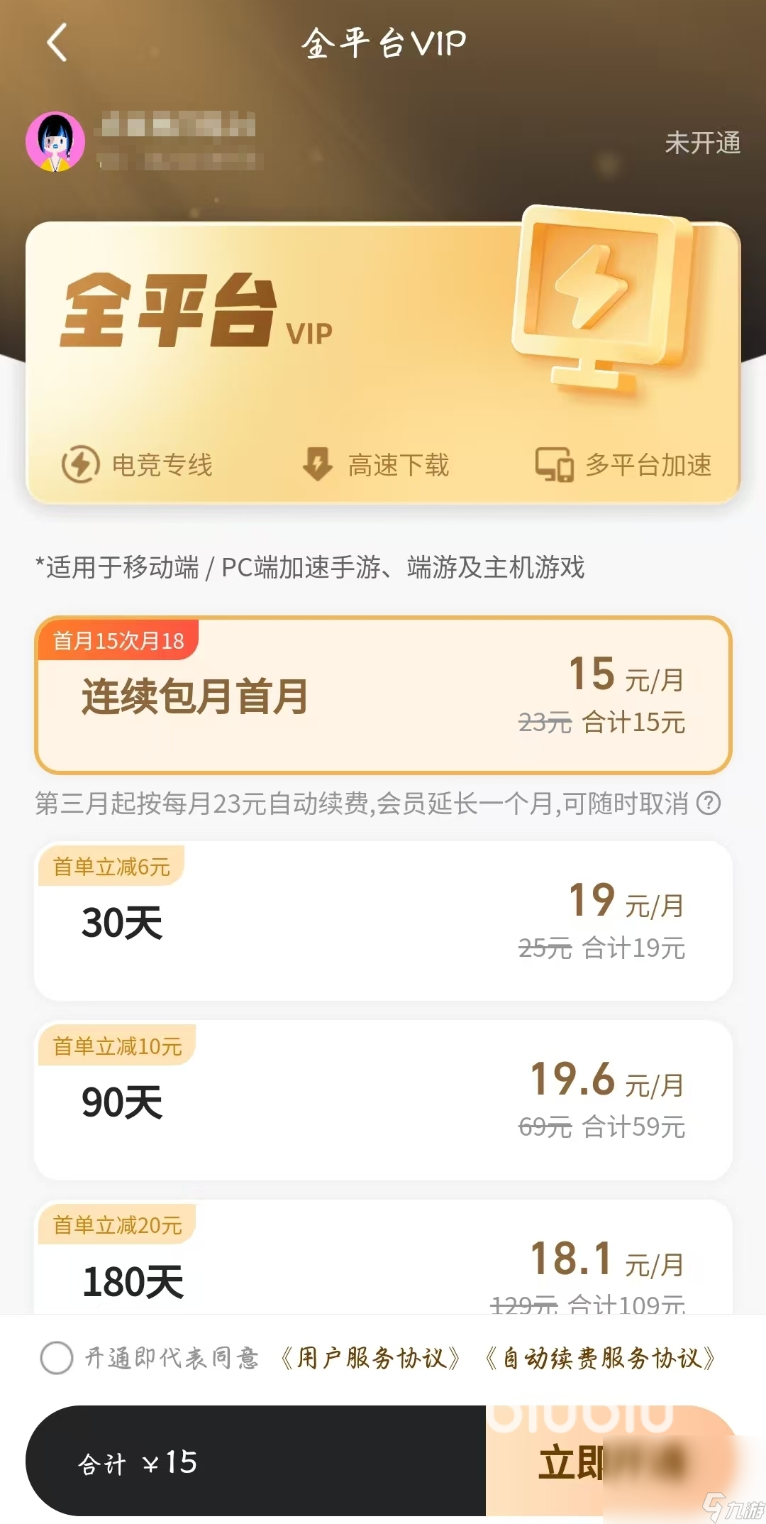 七骑士REBIRTH闪退卡顿怎么办 七骑士重生闪退卡顿解决办法