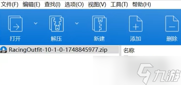 《剑星》mod安装位置介绍
