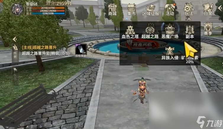 奇迹世界起源新手攻略分享 奇迹世界起源新手前期玩法介绍