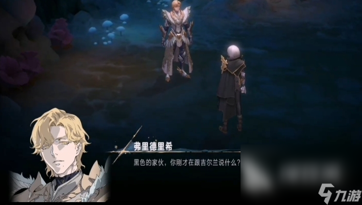 银与绯男角色有哪些 银与绯强势男角色分享