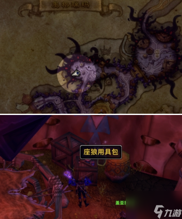魔兽世界11.1.5虚痕狼母坐骑获取攻略