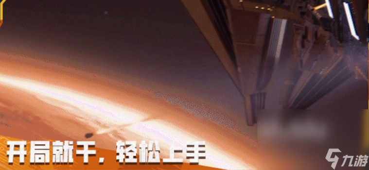 无烬战争下载慢怎么办 无烬战争下载慢解决办法
