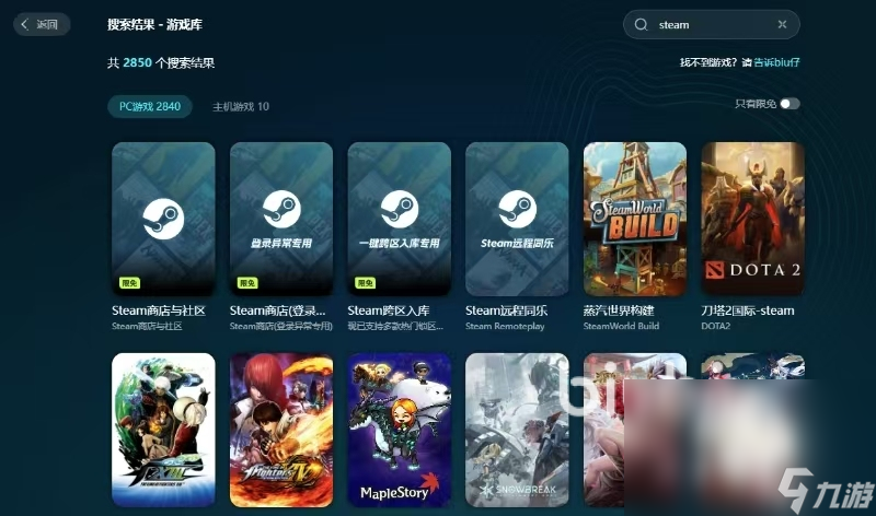 洛奇英雄传反抗命运掉线掉帧玩不了怎么办 游戏掉线掉帧玩不了解决办法