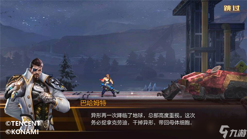 魂斗羅:歸來(lái)傳承經(jīng)典劇情？《魂斗羅歸來(lái)》帶你穿越時(shí)光重燃英雄夢(mèng)